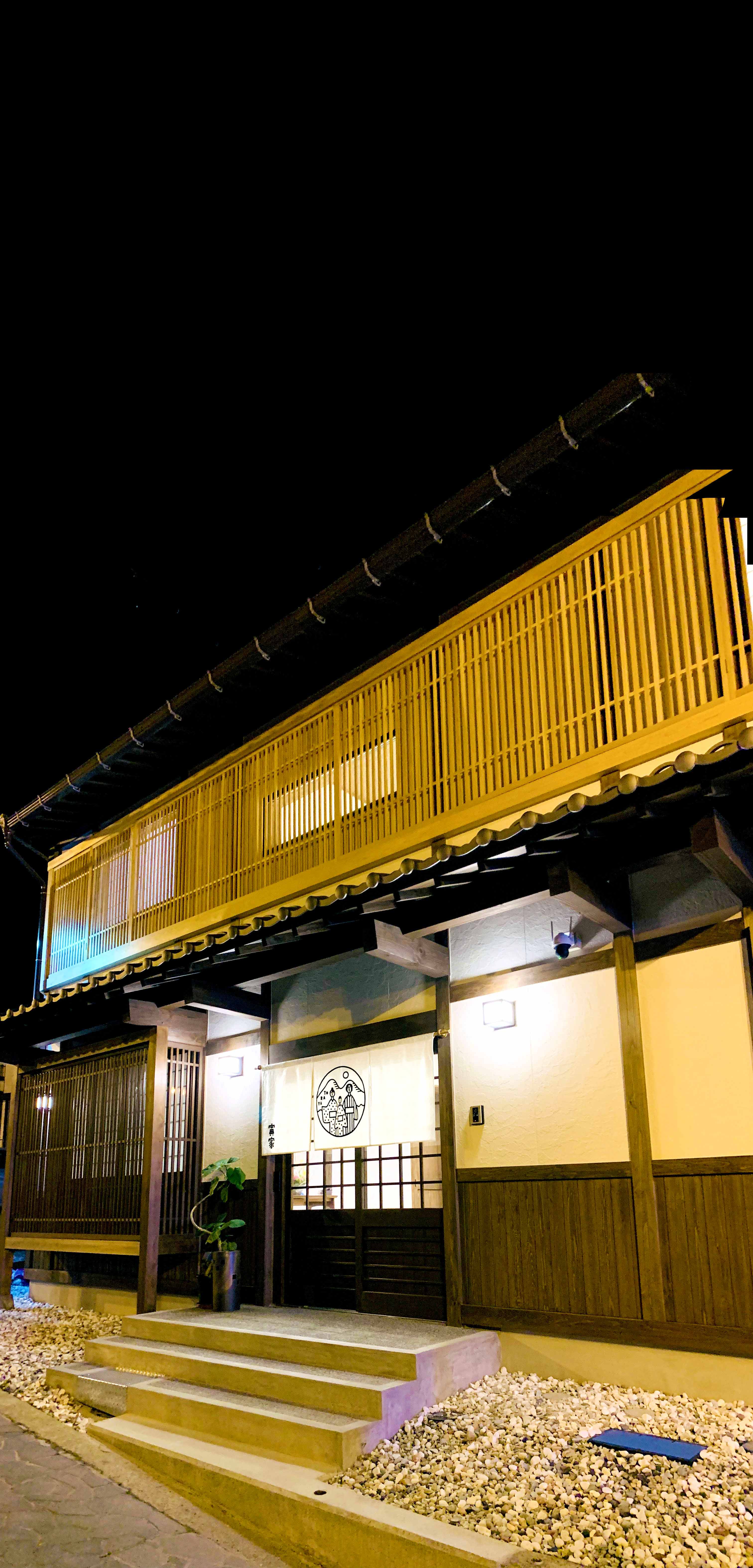 寅家 Toraya ryokan